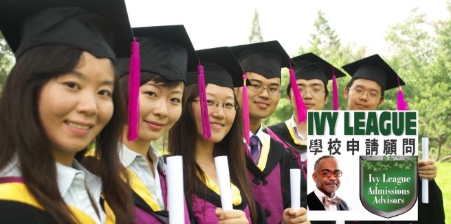 Chinese_students_graduating_several_graduates_Ivy_League_Asian