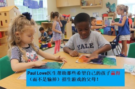 Kindergarten-PreK_Yale_students_coloring_Yale